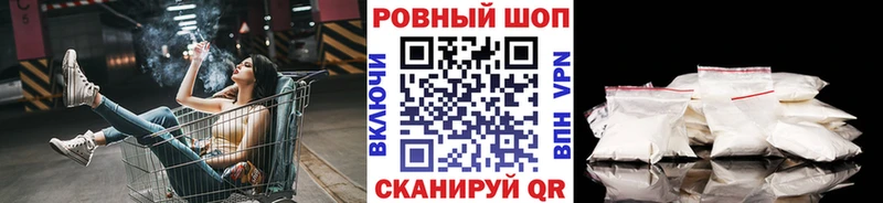 Как найти наркотики Бобров ГАШИШ  Кокаин  A PVP  Меф 