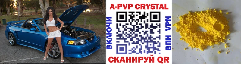 APVP мука  Бобров 