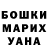 Метадон белоснежный RICHARD SEVERN