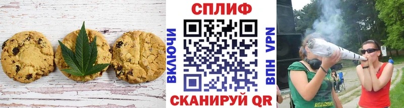Cannafood марихуана Бобров