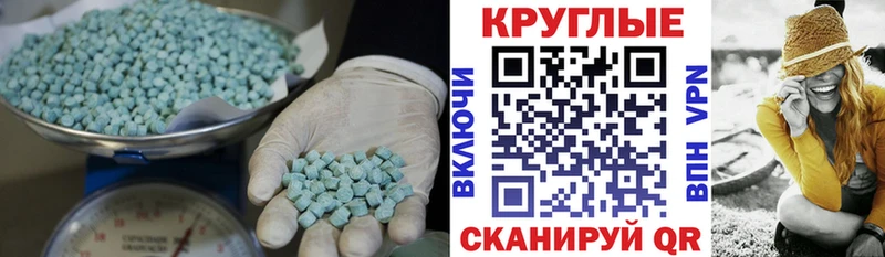 Экстази DUBAI Бобров