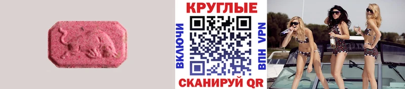 Ecstasy VHQ  где найти наркотики  Бобров 
