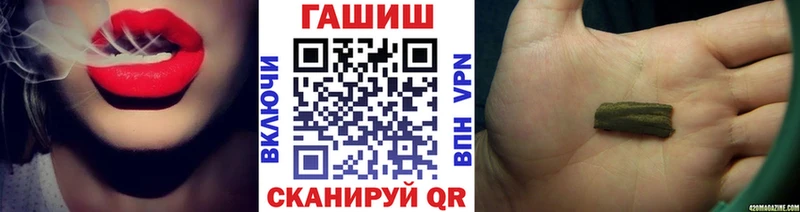 ГАШ VHQ  наркота  Бобров 