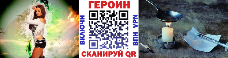 даркнет сайт  Бобров  ОМГ ОМГ ТОР  ГЕРОИН белый 