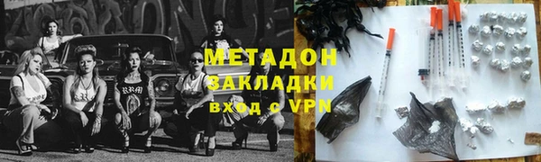 Альфа ПВП Абдулино