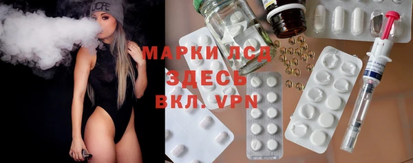 спайс Абаза