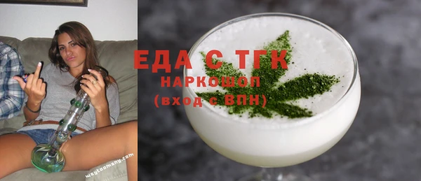 прущие грибы Алзамай