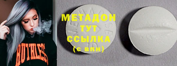 Альфа ПВП Абдулино