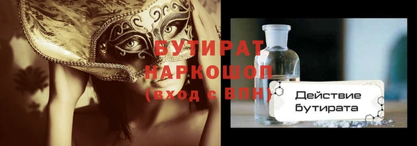спайс Абаза