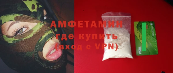 спайс Абаза