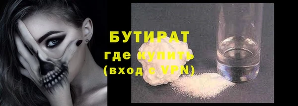 спайс Абаза