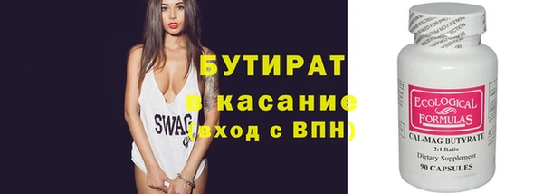 сатива Алексин