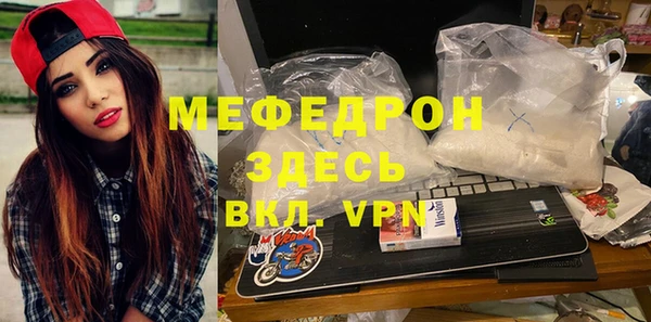 Альфа ПВП Абдулино