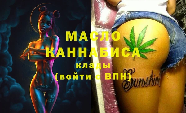 Альфа ПВП Абдулино