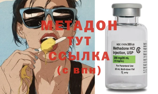 спайс Абаза