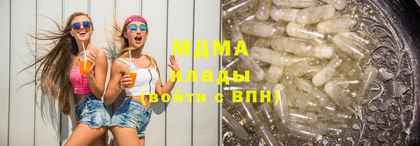 спайс Абаза