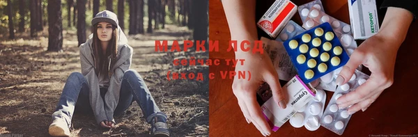 марки lsd Алексеевка