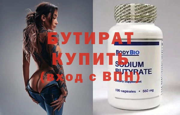 спайс Абаза