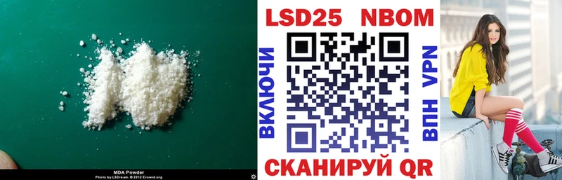 LSD-25 экстази кислота  Бобров 