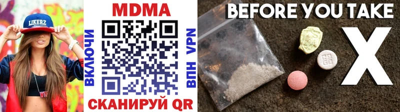 MDMA Molly  Бобров 