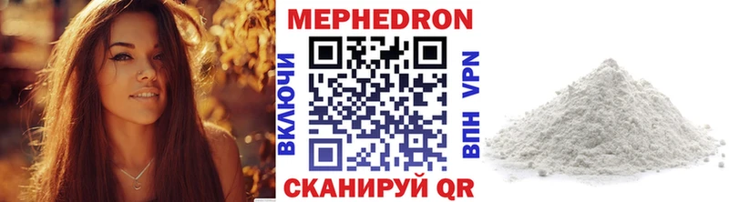 где купить наркотик  Бобров  ОМГ ОМГ как войти  МЯУ-МЯУ мяу мяу 