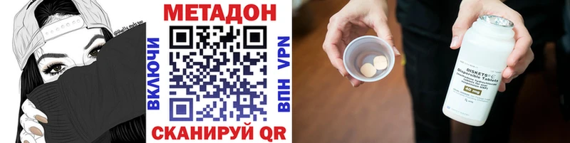 мега ТОР  Бобров  маркетплейс какой сайт  МЕТАДОН кристалл 