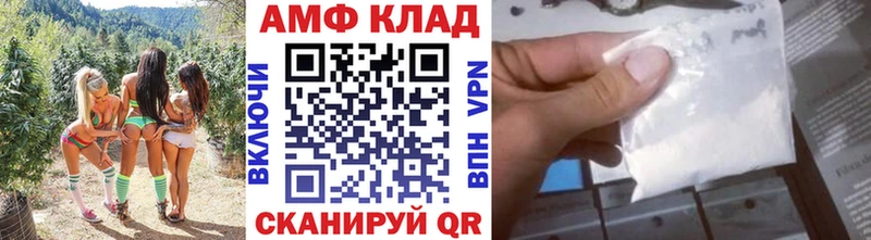 МЕТАМФЕТАМИН Methamphetamine  kraken сайт  Бобров 