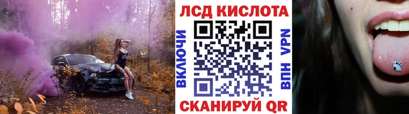 Марки 25I-NBOMe 1,8мг Бобров