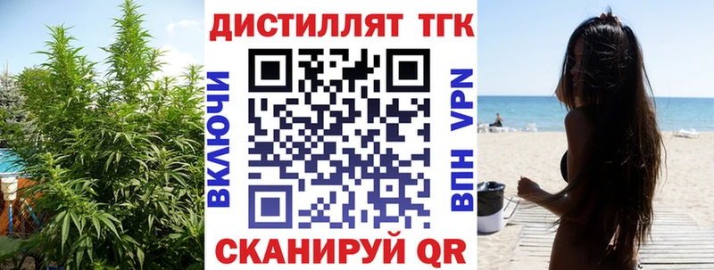 ТГК THC oil  OMG маркетплейс  это формула  Бобров 
